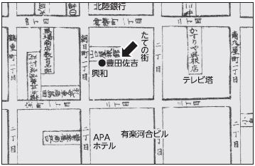 豊田佐吉は朝日町で創業