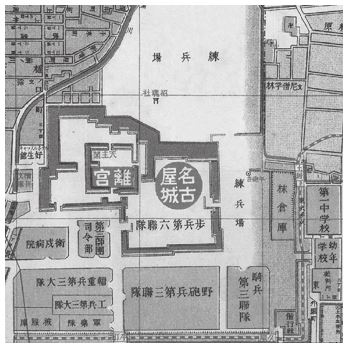 名古屋城には陸軍第3師団があった